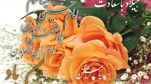 عکس تصاویر نیمه شعبان متحرک