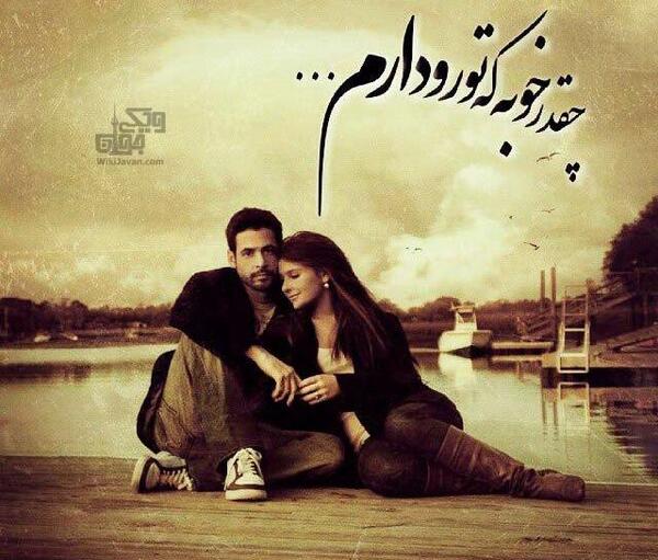 عکس نوشته های عاشقانه و لاکچری