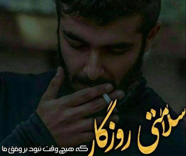 عکس نوشته های عاشقانه و لاکچری