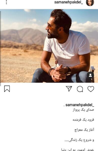 عکس های سمانه فتوحی