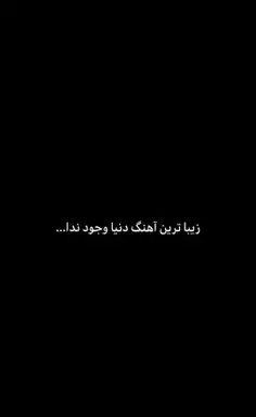 عکس ظهر شما بخیر