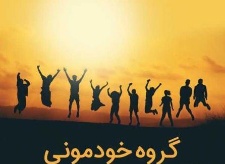 عکس برای پروفایل واتساپ دوستان صمیمی