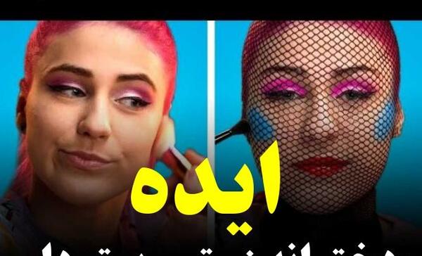 عکس تصویر زمینه ی گوشی دخترانه