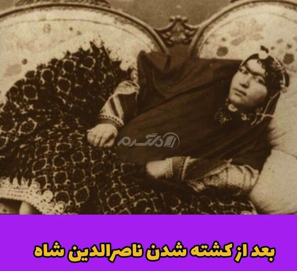 عکس مجری زن عصر جدید ۱۴۰۱