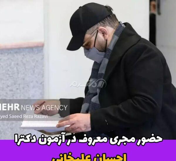 عکس مجری زن عصر جدید ۱۴۰۱