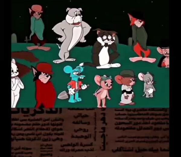 عکس قسمت آخر تام و جری