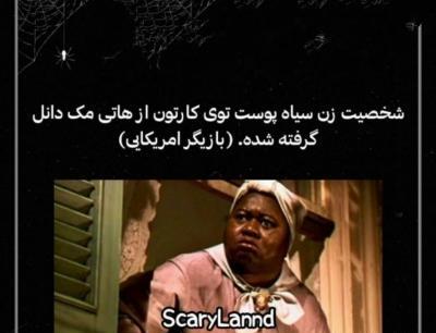عکس قسمت آخر تام و جری