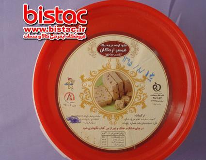 عکس حلوا ارده یزد