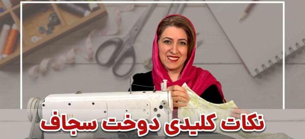 عکس یقه تیشرت