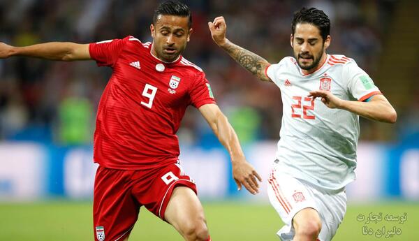 عکس جام جهانی فوتبال ایران