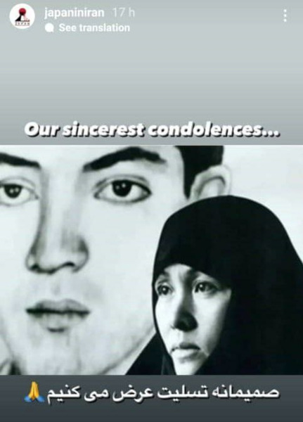 عکس شهید ژاپنی