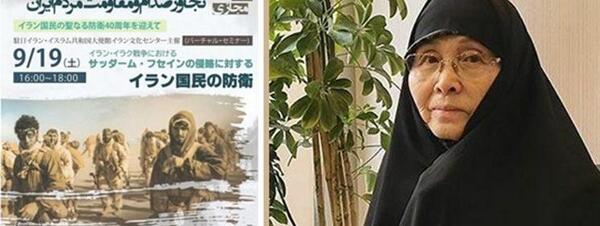 عکس شهید ژاپنی