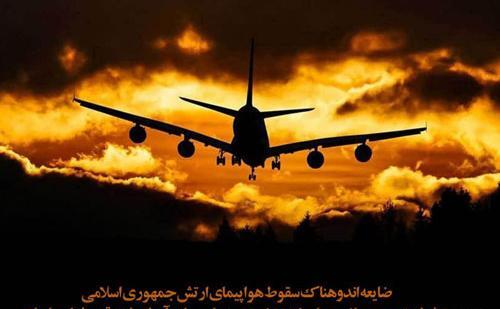 عکس پروفایل شاخ تنهایی