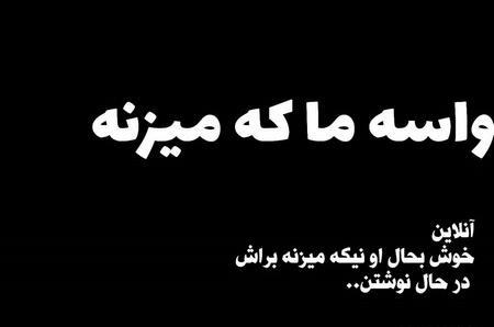 عکس پروفایل شاخ تنهایی