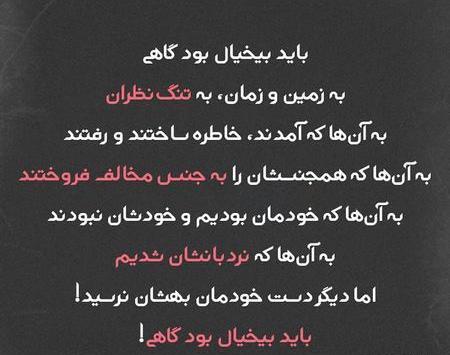 عکس پروفایل شاخ تنهایی
