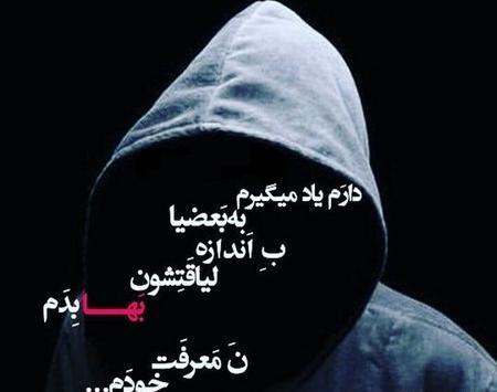 عکس پروفایل شاخ تنهایی