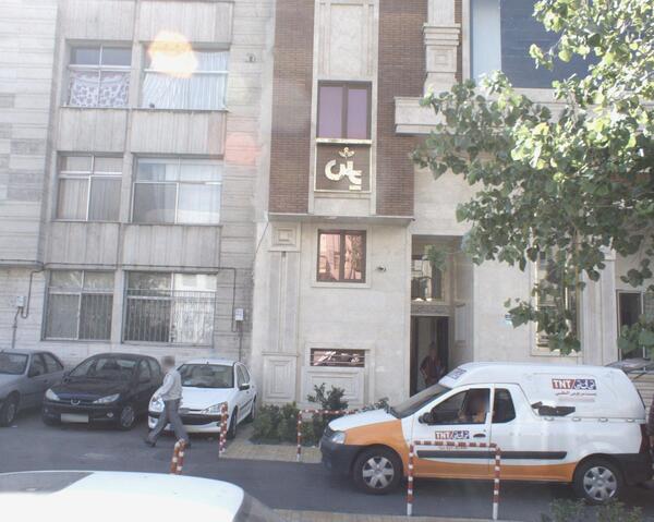 عکس ساختمان یاس تهران