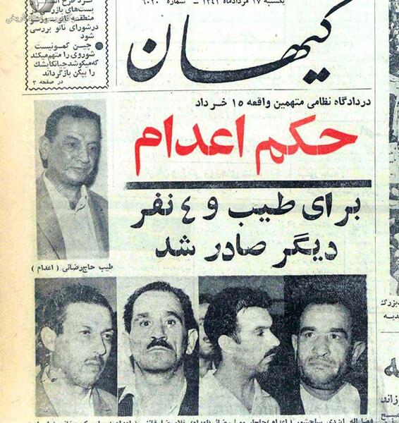 عکس قبر طیب