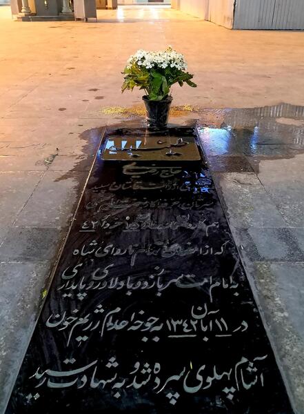 عکس قبر طیب