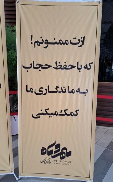 عکس جالب حقوقی