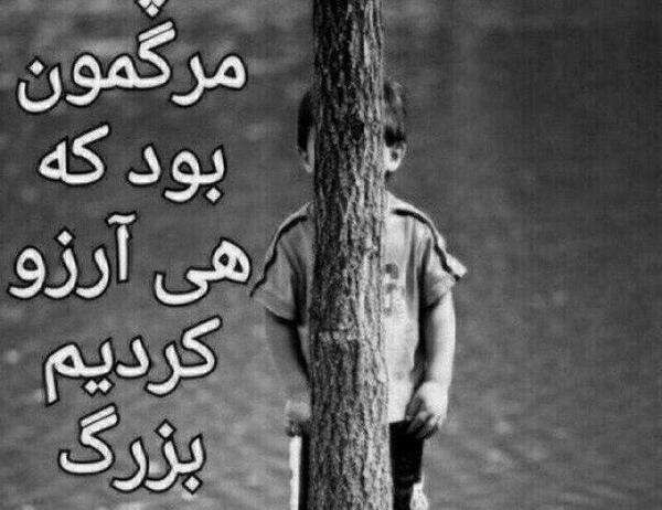 عکس پروف خیلی غمگین پسرانه