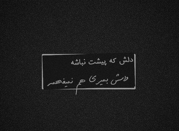 عکس پروف خیلی غمگین پسرانه