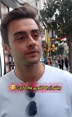 عکس های سوزی و عمر