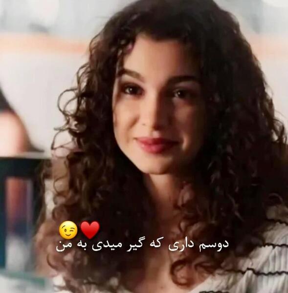 عکس های سوزی و عمر