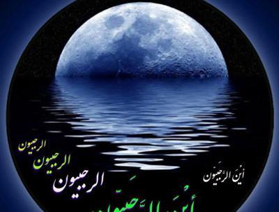 عکس ماه برای رمضان