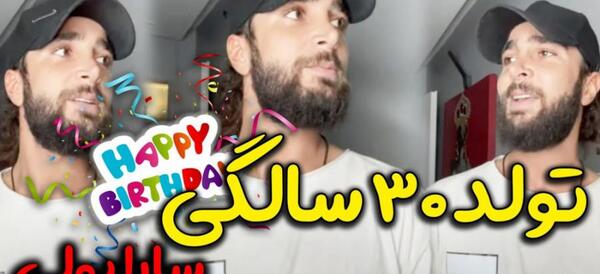 عکس سارا پولی میلاد