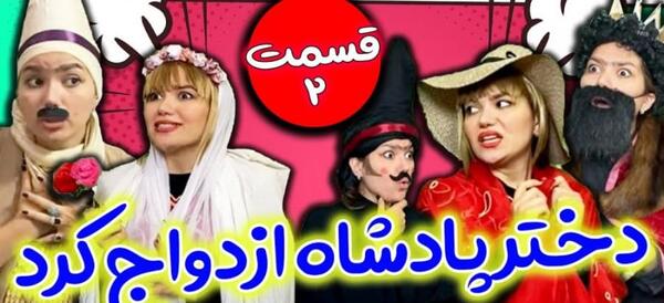 عکس سارا پولی میلاد