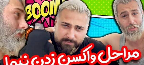عکس سارا پولی میلاد