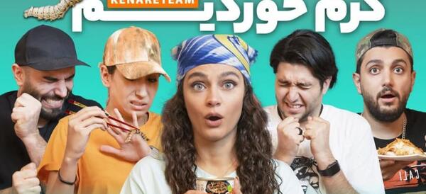 عکس سارا پولی میلاد
