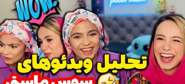 عکس سارا پولی میلاد