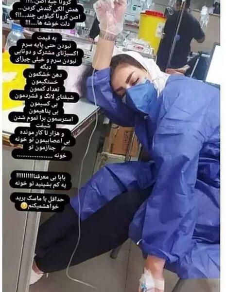 عکس سرم دست دختر تو خونه