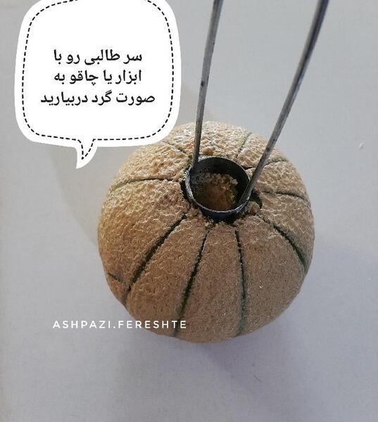 عکس ژله داخل طالبی