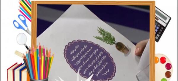 عکس نقاشی ساده و زیبای سفره هفت سین