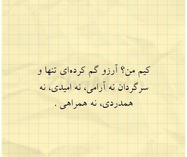 عکس نوشته کیم بوم