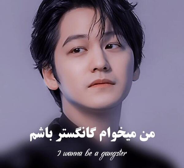 عکس نوشته کیم بوم