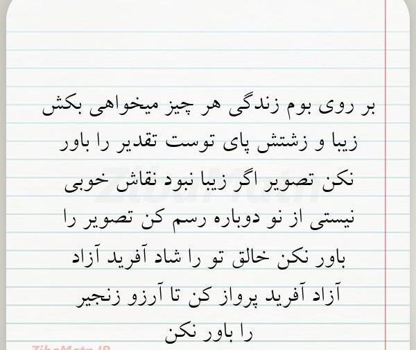 عکس نوشته کیم بوم