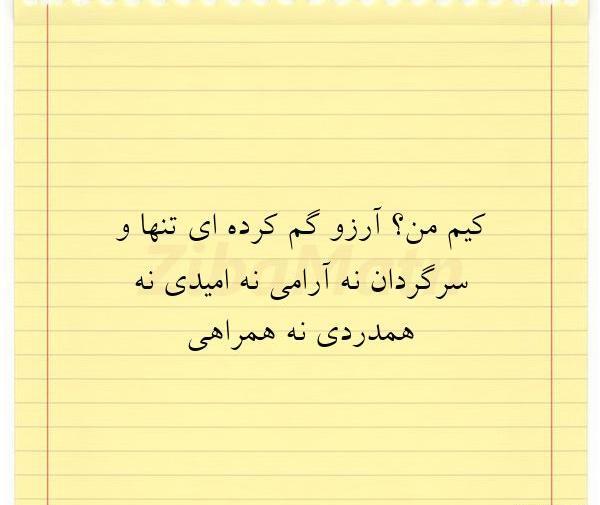عکس نوشته کیم بوم