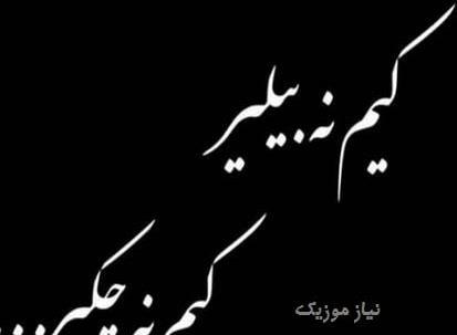 عکس نوشته کیم بوم