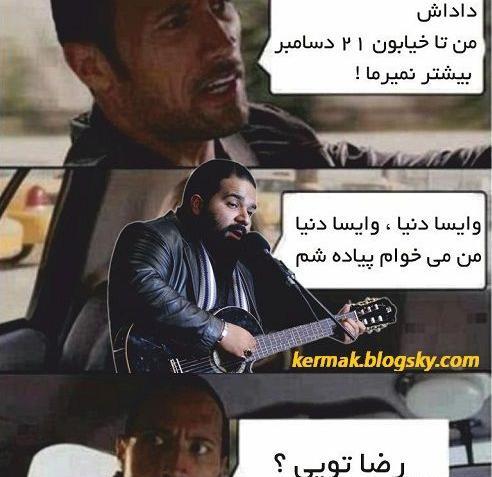 عکس واقعی امام علی موزه