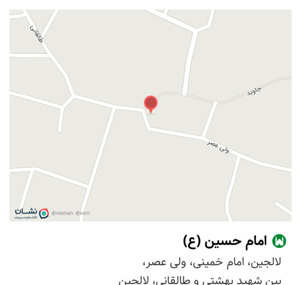 عکس تصاویر امام حسین ع