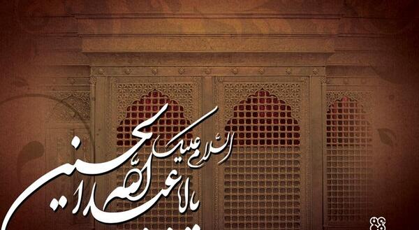 عکس تصاویر امام حسین ع
