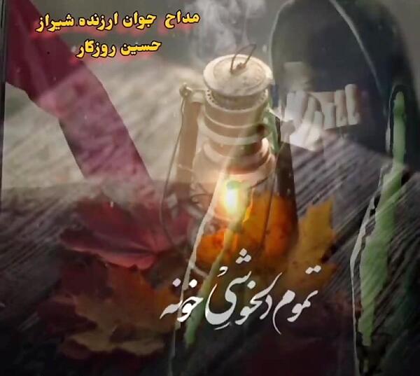 عکس شهید ناصر حیدری