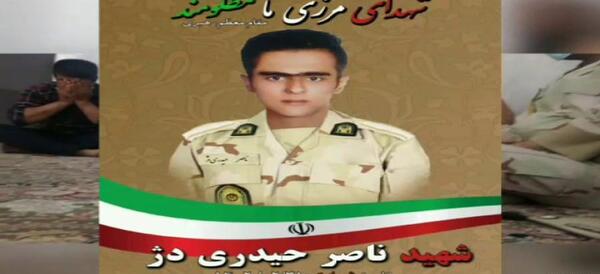 عکس شهید ناصر حیدری