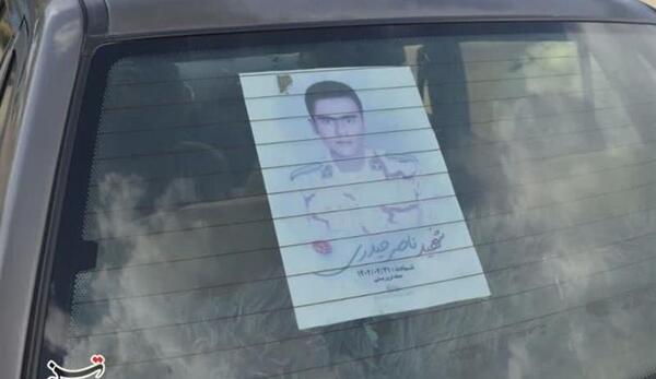 عکس شهید ناصر حیدری
