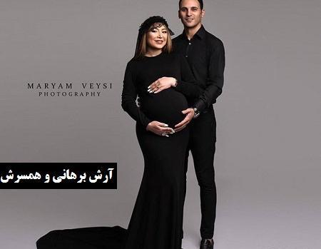 عکس همسر آرش برهانی