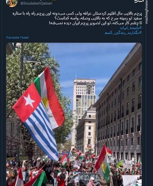 عکس پرچم ایران و لبنان